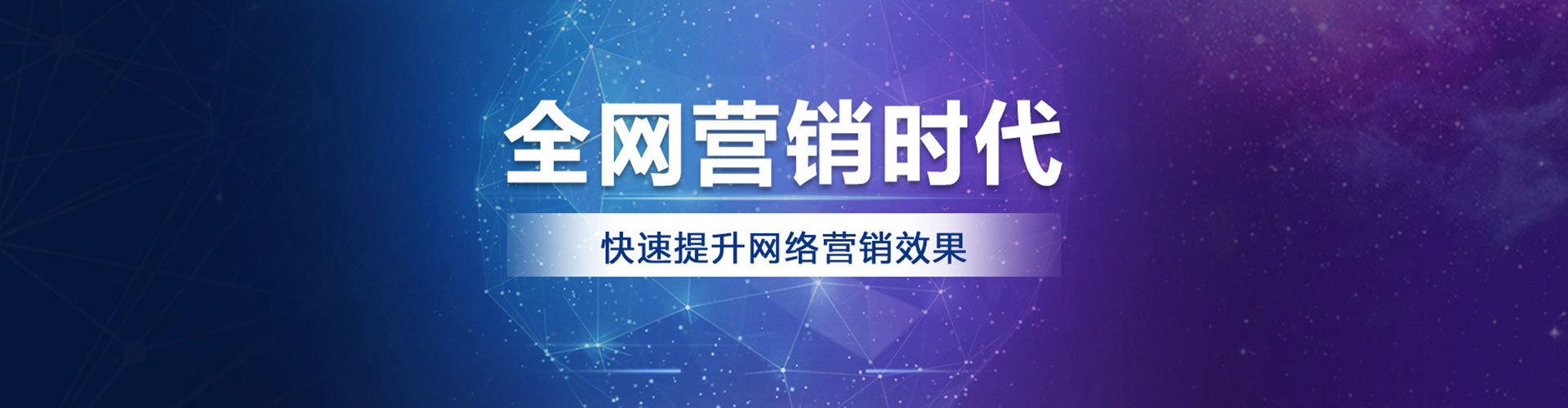 黄埔sem开户