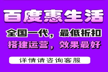 百度推广案例：低成本高回报的精准营销策略