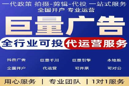 百度短视频广告推广的创意与效果